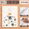 Cuaderno de Hojas Sueltas CompletoCuaderno de Hojas Sueltas A5, B5, Pp, Mate, Rayas Diagonales Cuaderno de Diario de Hojas Sueltas