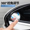 Retrovisor de Coche Ceja para Lluvia Espejo Redondo Pequeño Reflector Integrado Ceja para Lluvia Retrovisor Espejo de Punto Ciego Espejo Auxiliar Universal
