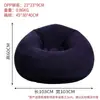 Silla Plegable Portátil de Ocio para una Persona para Exteriores y Interiores, Sillón Sofá para Dormitorio Balcón, Sofá Perezoso Inflable de Terciopelo