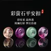 Suministrado directamente por el fabricante: Colgante de hebilla de paz de ágata fluorita de color natural, charm para bolso, cadena para suéter, accesorios de joyería para manualidades