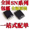 Sn74Aup2G00Dcur Sn74Aup2G08Dcur Sn74Aup2G32Dcur Smd Vssop8