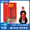 Fabricante Atacado Yanhe Medicina Tibetana Óleo Penetrante Cinco Venenos Poção Jianghu 15ml para Atacado