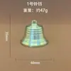 Venta de Liquidación Campanas de Cobre, Carrillones de Viento, Adornos Colgantes, Campanas de Cobre, Timbre de Puerta, Campanas para Perros, Campanas Pequeñas Colgantes, Artículos Decorativos