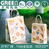 Serie Sweety Bolsa de Empaque para Té con Leche, Café, Repostería Bolso de Mano Bolsa de Papel Kraft para Postres Bolso de Mano Papel Impermeable