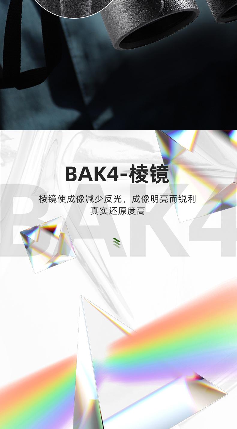 详情页2_08.jpg