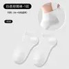 Calcetines desechables resistentes al olor, unisex, adecuados para entrenamiento militar, viajes y viajes de negocios; calcetines sin lavado, convenientes para el uso diario