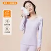 Categoria a Tops de Desenvolvimento para Crianças, Calças, Camisetas Básicas, Roupas Íntimas Sem Costura 10A Suit Antibacteriano com Óleo de Camélia Hidratante e Quente