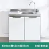 Gabinete de Fregadero Integrado Shuishimeng Gabinete de Cocina de Acero Inoxidable Gabinete de Estufa Sencillo para Uso en Hogares de Alquiler Ensamblaje