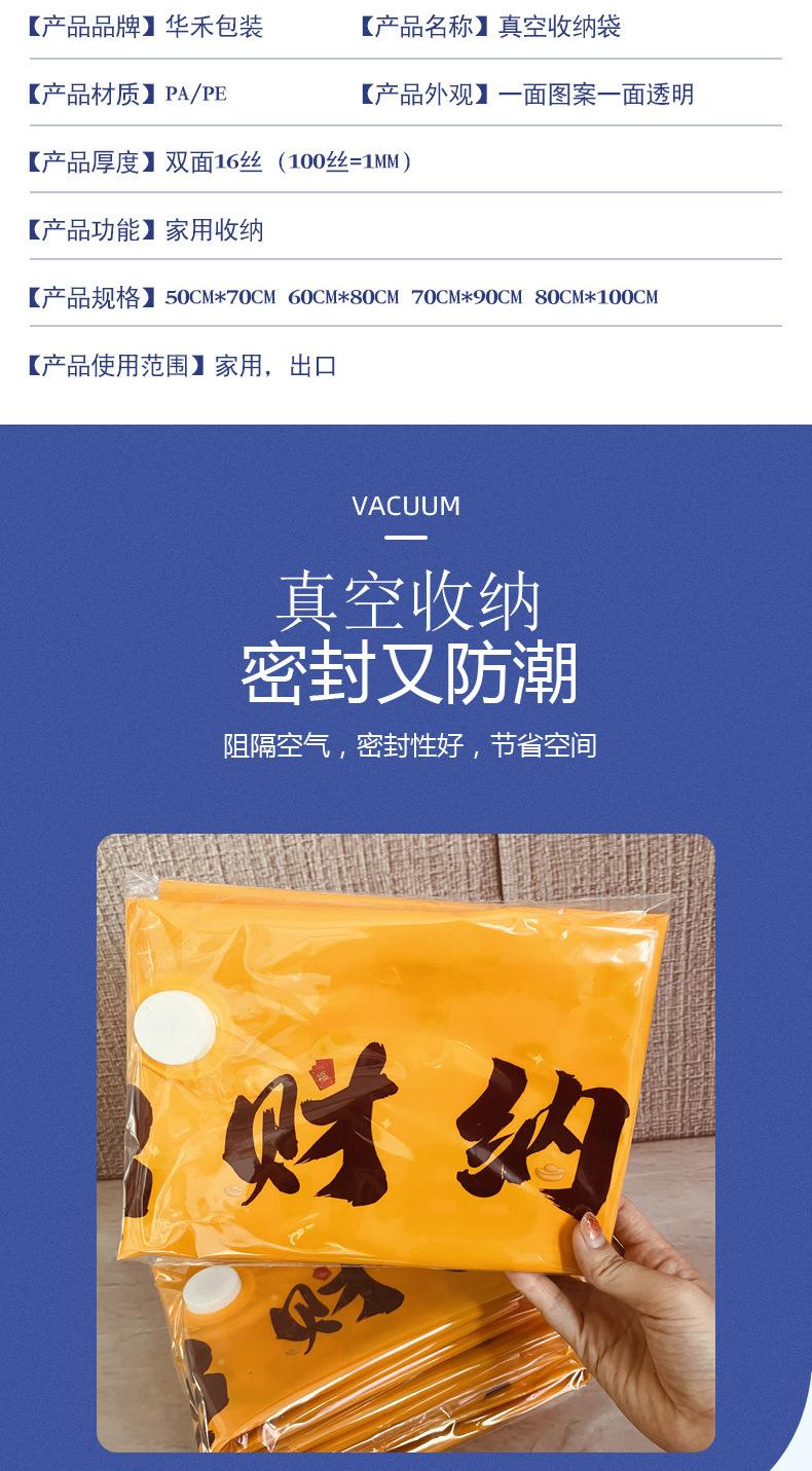 收纳袋_04.jpg