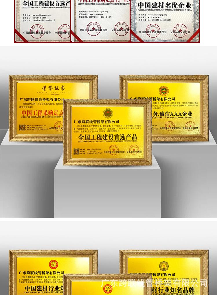 750-详情页KBG-JDG镀锌穿线管25_18.jpg