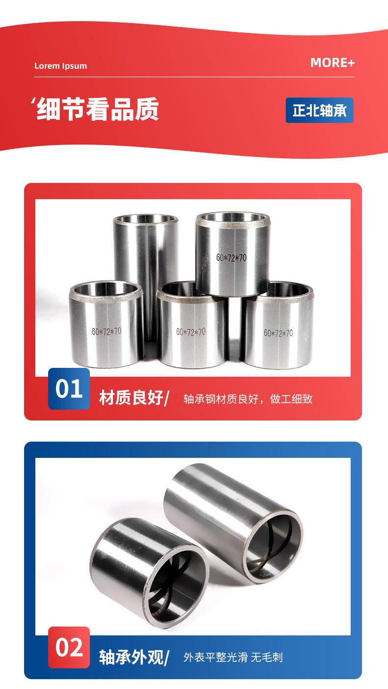 正北轴套_06.jpg
