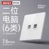 Painel de Interruptor Orgânico de Vidro Elétrico Ultra-Fino Tipo 86 Tomada de Parede Embutida com 5 Furos Tampa Protetora USB