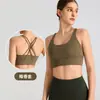 Chaleco de Yoga de Sensación Desnuda de Verano para Mujer, Sujetador Deportivo de Espalda Cruzada, Top Deportivo de Yoga para Fitness, Sujetador Deportivo con Absorción de Impactos