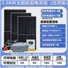 Sistema de Generación de Energía Todo en Uno de Almacenamiento de Energía Solar Fuera de Red y Convertidor de 3 kW Set Completo para Uso Doméstico Generación de Energía Fotovoltaica Aire Acondicionado Refrigerador