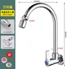 Grifo de Cocina Monomando de Agua Fría Montado en Pared de Cobre Puro, Grifo para Fregadero de 4 Puntos para Lavar Verduras, Lavabo de Balcón, Uso Doméstico, Entrada Lateral Giratoria