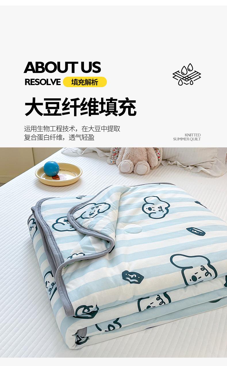 针织棉-条纹狗狗兰_11.jpg