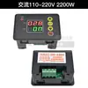 Módulo de Relé de Tiempo Multifuncional de Doble Pantalla Digital, Temporizador 12V24V220V, Ciclo Infinito, Retardo