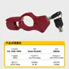 Cerradura Antirrobo para Manillar de Acelerador de Aleación de Aluminio para Patinetes Eléctricos, Motocicletas y Bicicletas Eléctricas