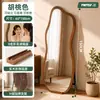 Espejo de cuerpo entero de alta gama usado, espejo de pie para uso doméstico, espejo de tocador móvil detrás de la puerta, espejo grande de pared con forma única para vestidor