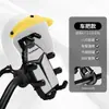 Soporte para Teléfono Móvil para Vehículo Eléctrico Batería Motocicleta Comida para Llevar Conductor a Prueba de Golpes Navegación para Ciclismo Soporte para Bicicleta Impermeable
