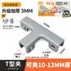 Abrazaderas fijas de placa acrílica engrosada, abrazaderas para azulejos de vidrio, fregaderos para verduras, macetas, jardineras, soportes de accesorios de aleación de aluminio