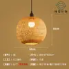 Lustre de Bambu Trançado, Arte em Bambu, Sala de Chá Estilo Zen, Restaurante Estilo Chinês, Pousada, Lanterna de Rattan Estilo Japonês, Luminária de Arte Criativa Retrô