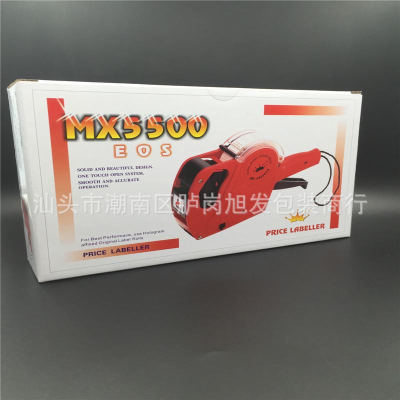 5500EOS皇冠