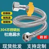 Válvula de Ángulo de Doble Uso Caliente y Frío de Cobre Puro Accesorios para Grifo de Baño Grifo para Lavabo Color Gunmetal para Uso Doméstico