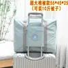 Bolsa de Viaje Viaje Corto Bolso Plegable Bolsa de Maternidad Gran Capacidad Portátil Equipaje para Mudanza Bolsa de Empaque