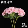 Hidrangea de Simulación Color Otoño Hidrangea Elegante Retro Pieza Única de Hidrangea Pintura al Óleo China Texturas de Color Hidrangea