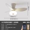 Lámpara de techo inteligente ultradelgada lámpara de ventilador de dormitorio lámpara de dormitorio principal lámpara de araña de habitación lámpara de ventilador colgante lámpara de araña integrada para el hogar