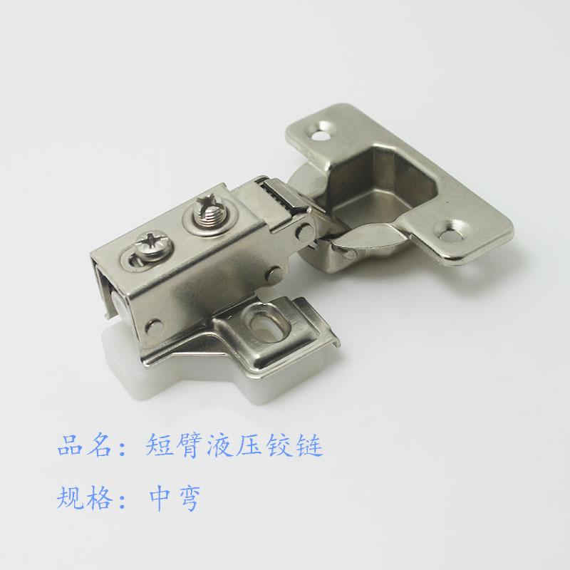 短臂液压铰链中弯.jpg