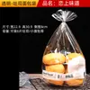 Bolsa de Embalaje para Tostadas 450g Translúcida Escarchada Embalaje para Horneado Bolsa para Pan Snack Tostada Venta al por Mayor