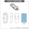 DK604-1-2 Cerradura de Hebilla DKS Gabinete de Distribución de Caja Mecánica Cerradura de Puerta de Caja de Luz Cerradura Oculta de Hebilla de Maletero de Coche