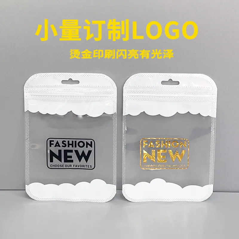 小量订制LOGO