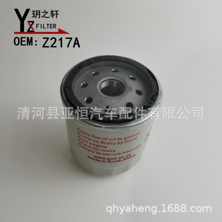Z217A -0