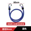 Cuerda Elástica de Fijación de Carga para Maletero de Motocicleta y Vehículo Eléctrico Cuerda Elástica de Goma para Fijación de Equipaje de Viaje en Automóvil