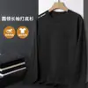 Camiseta de manga larga para hombre de color liso Sorona, versátil, corte holgado, cuello redondo, para primavera y otoño, top casual moderno