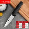 Internet Celebrous Faca de Cozinha Yangjiang Household Sharp Super Fast Forging Slice Knife Cozinha Fácil Limpeza Slice Meat Slice Cutting Cutter