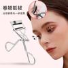 Fábrica atacado pêssego cabo cílios curler com pente em forma de ventilador grande angular lateral pente lateral clipe beleza maquiagem curling ferramenta de cílios