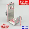 Soporte Angular en Forma de U para Instalación de Ventanas Antirrobo, Sujetador de Clip para Azulejos, Pieza para Colgar en la Pared, Conector de Ferretería con Agujeros