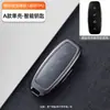 Adecuado para Cubierta de Llave Denza D9, Estuche Especial para Llave Denza N7 Cubierta Protectora Hebilla de Coche Dmi/Ev para Hombres y Mujeres