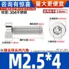 Tornillos de Cabeza Hexagonal de Acero Inoxidable 304 de Cabeza Baja, Tornillos de Máquina M2M3M4M5M6M8-M12
