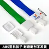 Portatarjetas con Lanyard de Hebilla Retráctil Porta Permiso de Trabajo Hebilla de Fácil Extracción Tarjeta de Estudiante para el Campus Hebilla de Seguridad Insignia Lanyard con Hebilla de Fácil Extracción