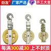 Desenrollador de cable Jinyou polea de desbobinado polea de desbobinado de suspensión de potencia rueda de nylon al asiento del cielo polea de cable de suspensión