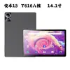 25 Años Nueva Tableta de 14 pulgadas A140 T616 6g +128G Tableta Máquina de Aprendizaje Lector de Espectro