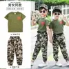 Conjunto de Roupa Camuflada Infantil Verão Manga Longa Roupa de Sapo Uniforme de Treinamento para Acampamento de Verão Uniforme Militar de Treinamento para Escola Primária e Jardim de Infância