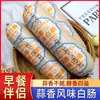 Salchicha blanca sabor ajo, salchicha sabor ajo, salchicha blanca de ajo lista para comer 130g, comida instantánea para uso doméstico y comercial, salchicha de jamón y ajo