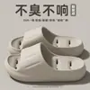 Pantuflas de baño para mujer, de secado rápido, sin olor y antideslizantes, diseñadas para uso en primavera y verano, adecuadas para el hogar y uso en interiores, perfectas para la ducha y para prevenir fugas de agua.