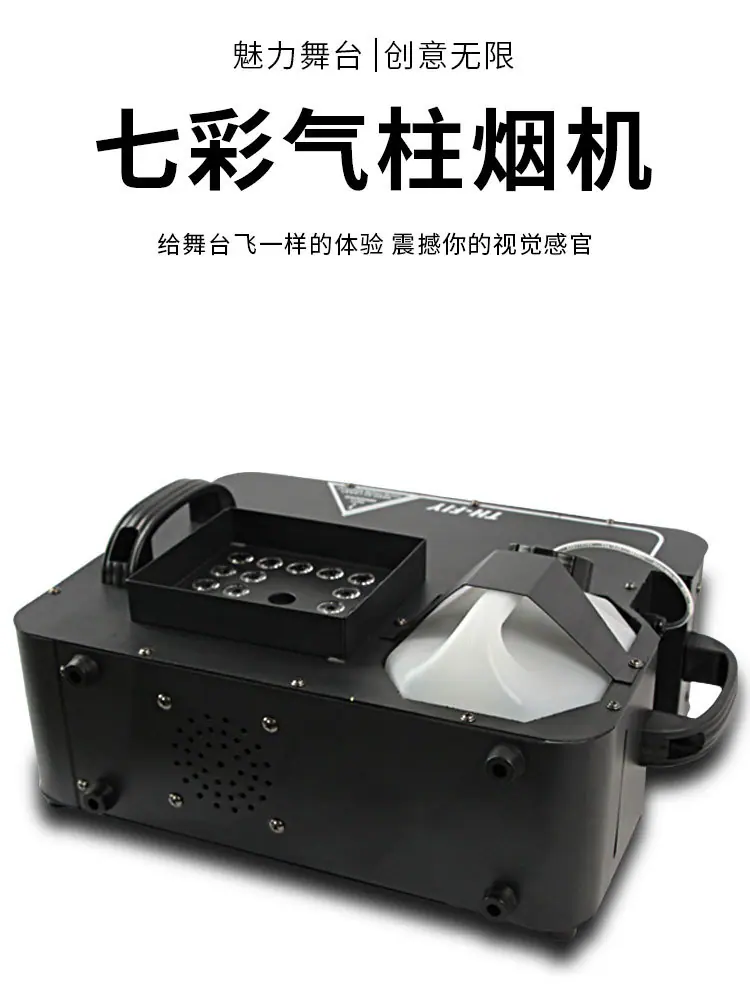七彩气柱烟机_01.jpg